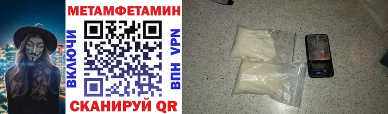 Amphetamine 98%  Купить  Хилок 
