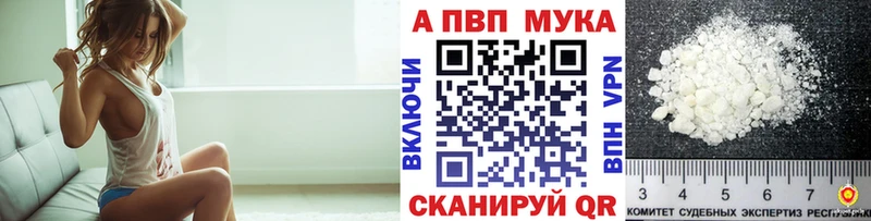 Купить где  Хилок  Alpha-PVP VHQ 