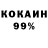 Метадон VHQ Kousin Kevin