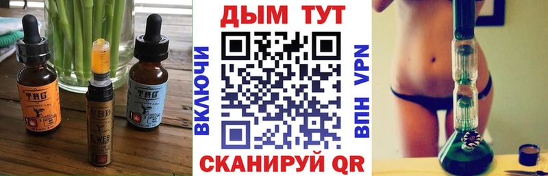 Cannafood конопля  Купить  Хилок 