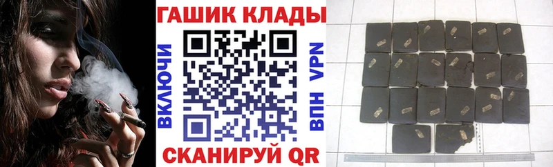Гашиш индика сатива  Купить  Хилок 