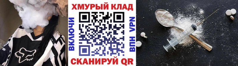 Купить  Хилок  Героин VHQ 