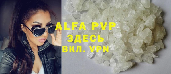 Альфа ПВП Дмитров