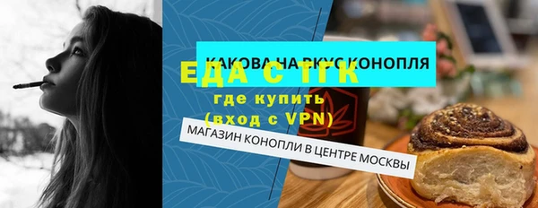 Альфа ПВП Дмитров