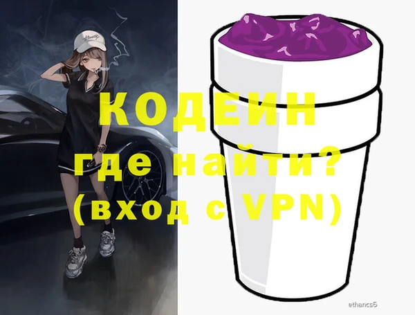 метамфетамин Дмитриев