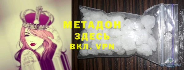 амф Дмитровск