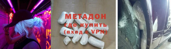 метамфетамин Дмитриев