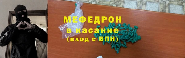 амф Дмитровск