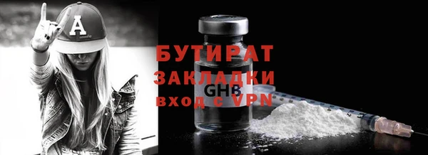 амф Дмитровск