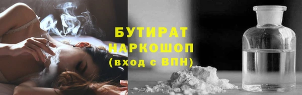 метамфетамин Дмитриев