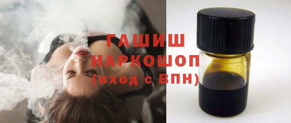 метамфетамин Дмитриев
