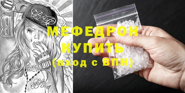 амф Дмитровск