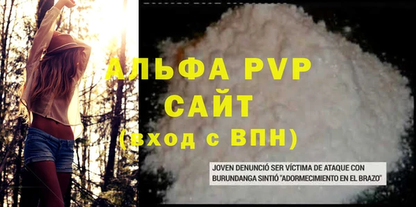 метамфетамин Дмитриев