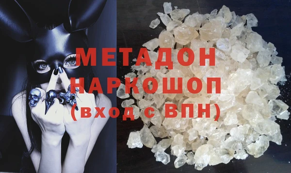 метамфетамин Дмитриев
