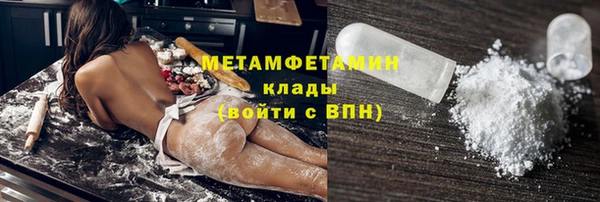 амф Дмитровск