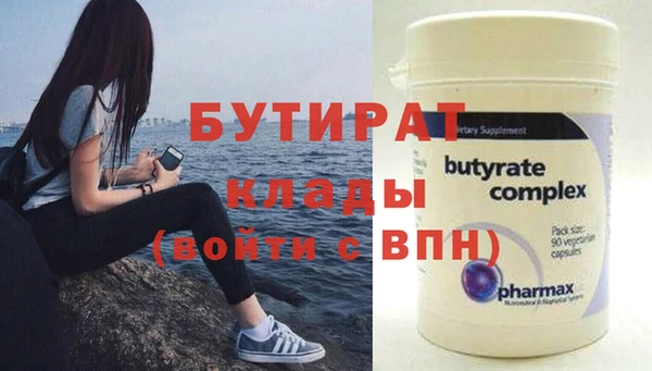 метамфетамин Дмитриев
