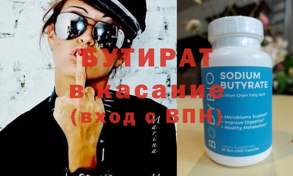 метамфетамин Дмитриев