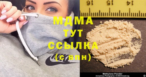 Альфа ПВП Дмитров