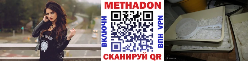 Купить  Хилок  Метадон белоснежный 