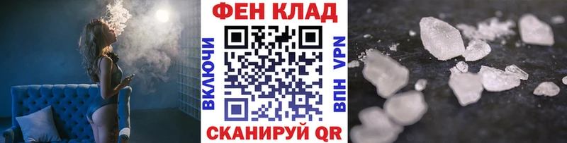 Метамфетамин кристалл Купить закладки Хилок