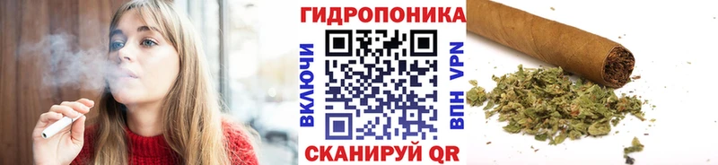 Марихуана Ganja Хилок